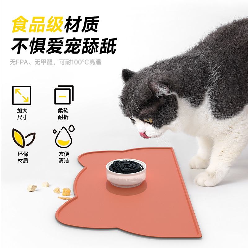 新品 宠物大号餐垫防水防滑防脏污宠物垫清洁猫狗硅胶垫狗窝狗床