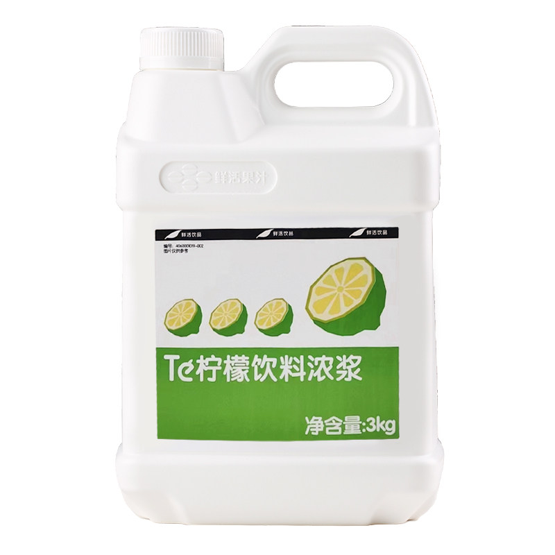 鲜活柠檬汁浓缩奶茶店专用饮料