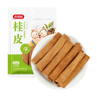 稻稻熊广西烟桂去腥提香皮大肉厚