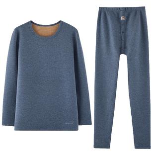 红豆男士保暖内衣加厚加绒色纺中老年秋衣秋裤打底秋冬棉毛衫套装