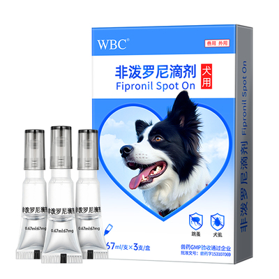 【内外同驱】宠物驱虫药第①名