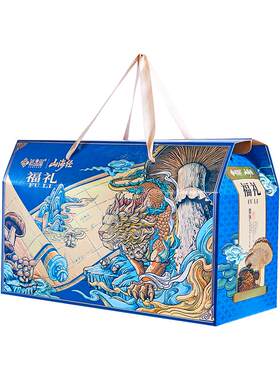 鲜品屋山珍惠礼祥礼福礼有机臻选
