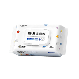 优全生活湿厕纸家庭实惠装80抽男女如厕带盖抽取式私处清洁擦屁股