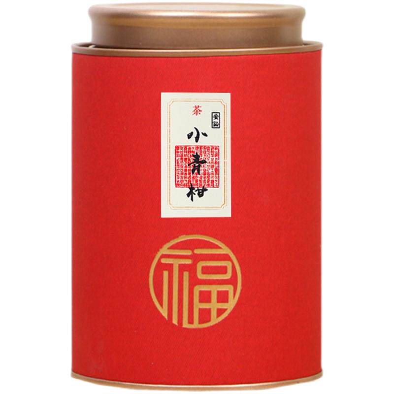 人工生晒熟茶自家种植一级小青柑