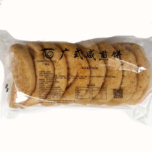 广式咸煎饼广东早茶点心油炸小吃咸煎饼冷冻营养早餐速冻早点10个