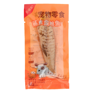 【不看后悔】蒸煮鱼条金枪鱼15克/袋猫零食猫狗通增肥发腮纯鱼肉