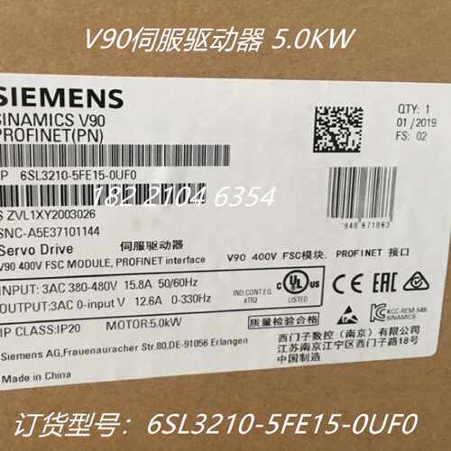 议价6SL3210-5FE15-0UF0西门子V90伺服驱动器5.0KW 6SL32105FE150