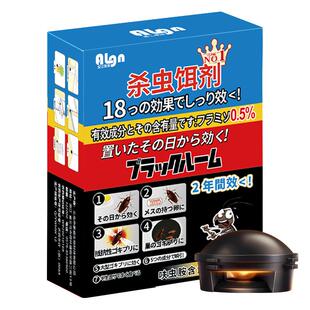 蟑螂药一锅全窝端家用大小通杀强效非无毒蟑螂屋灭除小强神器饵剂