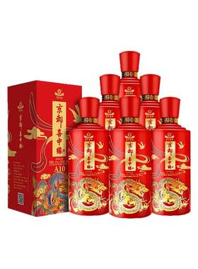 京都皇家喜中缘52度清香型白酒