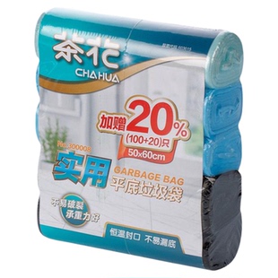 茶花垃圾袋家用加厚点断平口塑料袋一次性办公宿舍厨房家庭实惠装