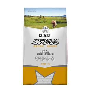 夸克小型犬幼犬狗粮泰迪比熊宠物主粮含钙狗粮比熊粮5kg小型犬粮