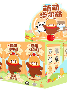 歪瓜出品萌萌华尔兹毛绒挂件盲盒