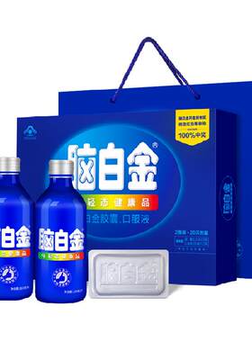 脑白金改善睡眠润肠通便保健品
