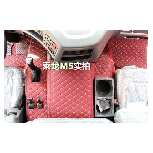 适用于乘龙H5H7T7乘龙T5M5M7霸龙M7专用皮全包围大货车牵引车脚垫