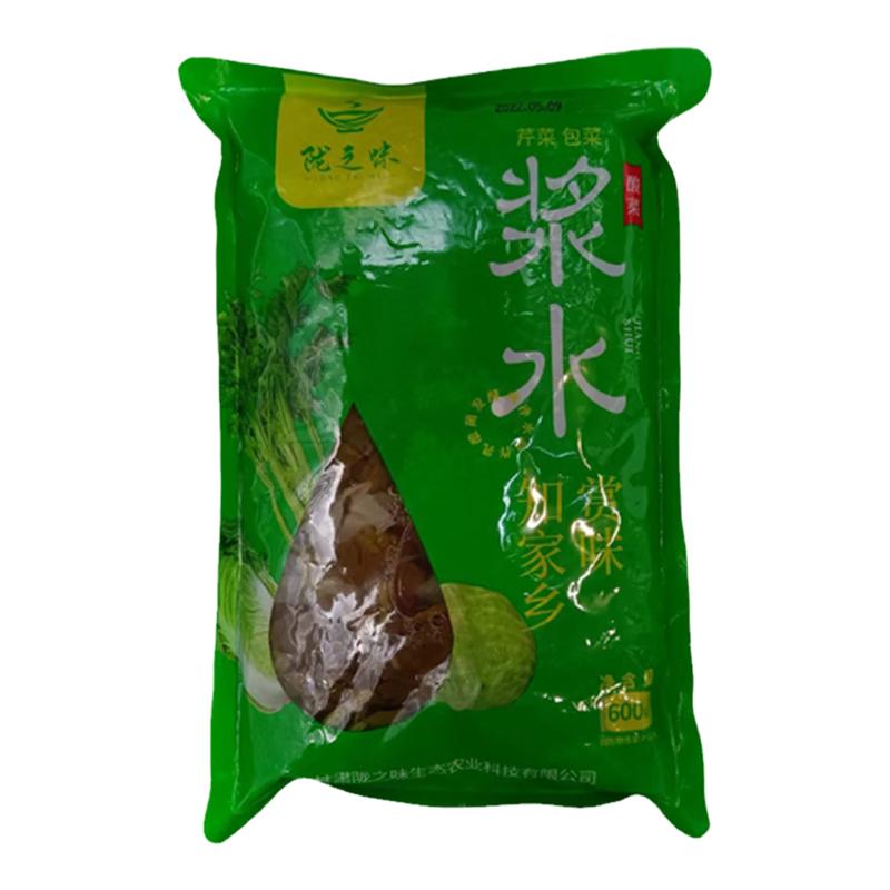 甘肃浆水菜引子农家自制酸菜浆
