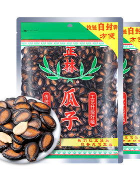 正林瓜子3a甘草味500g手选大片