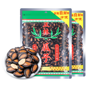 正林瓜子3A甘草味西瓜子500g袋装黑瓜子大粒话梅味年货零食大颗粒