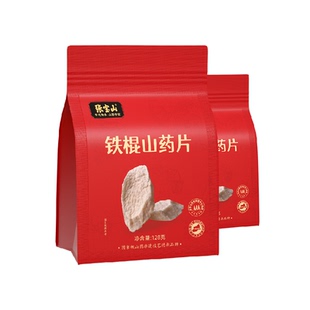 张宝山河南焦作温县垆土铁棍山药片干片怀山药干中药材干片