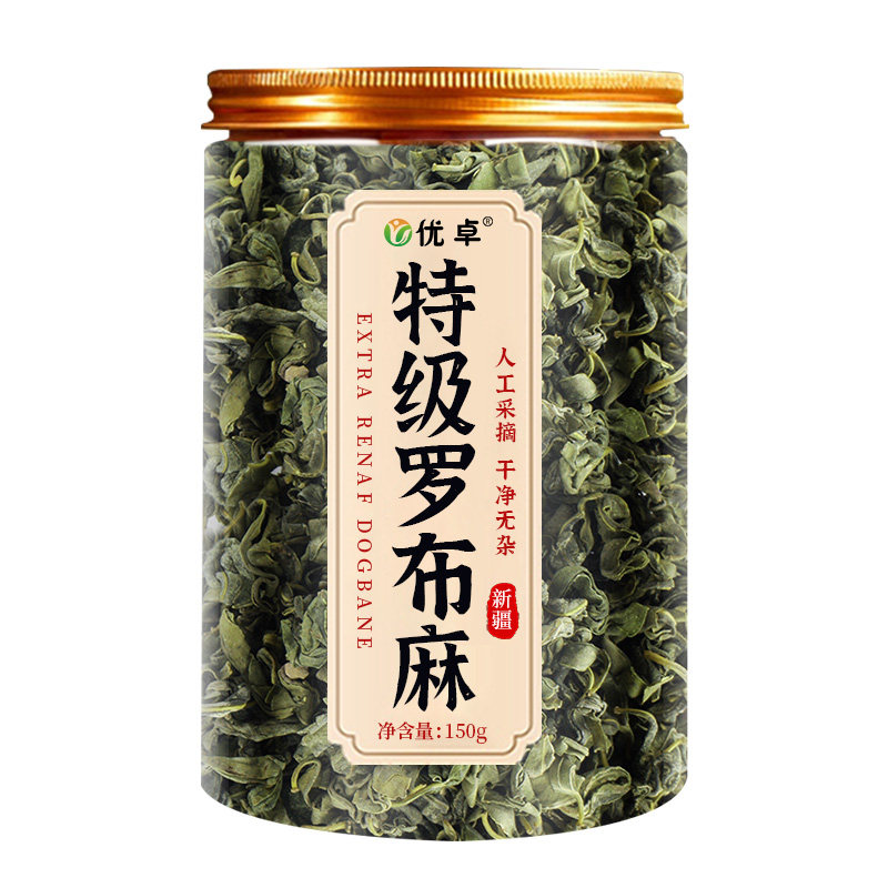 新疆罗布麻茶中药材野生搭夏枯草柿子叶养生茶新货官方旗舰店正品