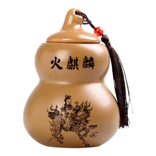 正宗火麒麟葫芦摆件厨房东北角陶瓷瓶避火龙艮位子孙山陶土罐