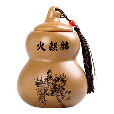 正宗火麒麟葫芦摆件厨房东北角陶瓷瓶避火龙艮位子孙山陶土罐