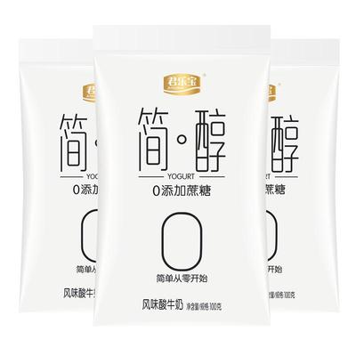 君乐宝简醇青柠0蔗糖酸奶酸牛奶