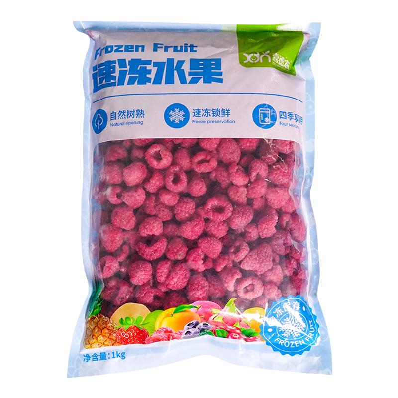 冷冻树莓新鲜水果轻松免洗