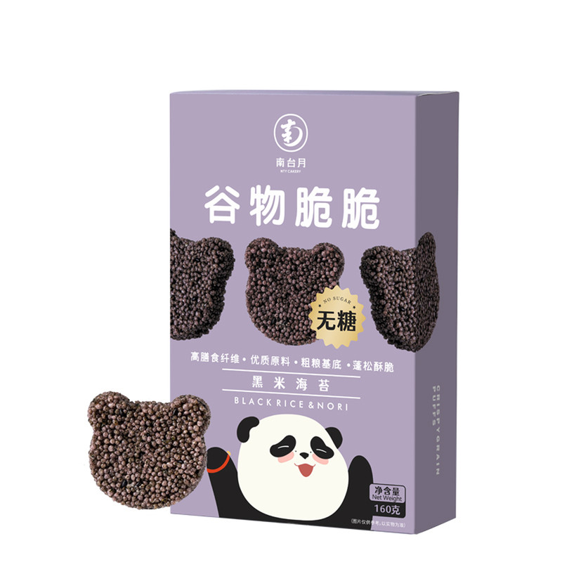 南台月熊猫米花酥黑米味米花糖杂中式糕点/新中式糕点