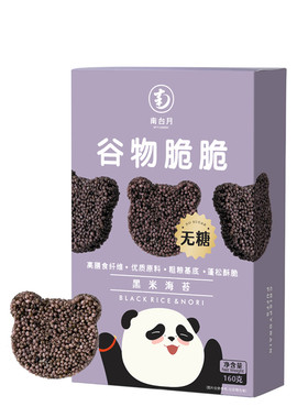 南台月熊猫米花酥黑米味米花糖杂粮零食四川成都特产伴手礼茶点心