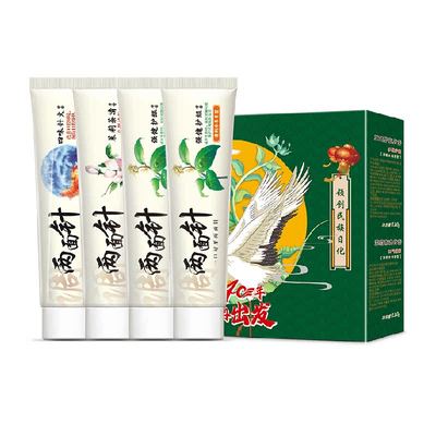 40周年礼盒两面针牙膏