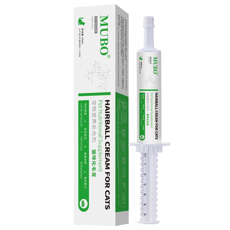 牧宝MUBO中药成分猫咪专用排毛球化毛膏去毛球宠物补充维生素鱼油