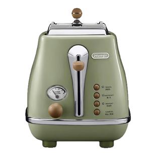 Delonghi/德龙复古系列CTO2003多士炉烤面包机土司家用小型早餐