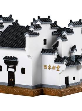 徽派建筑模型工艺品四水归堂摆件