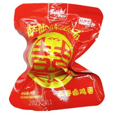 宝宝满月礼盒出生结婚年货萨啦咪