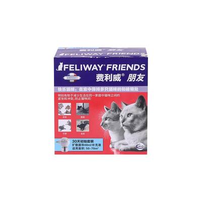 直营法国Feliway费利威插电