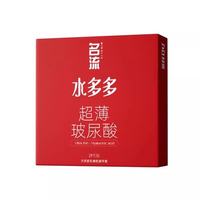 【天猫U先】名流水多多超薄玻尿酸安全套男女士专用避孕套正品