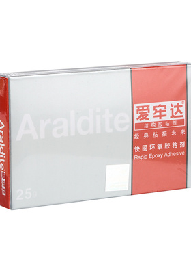 珠宝饰品爱牢达镶嵌AB胶水