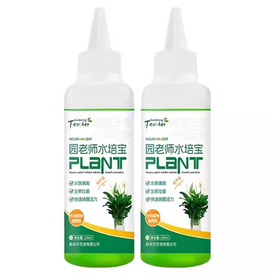 水培植物营养液植物通用型水仙花绿萝发财树睡莲碗莲富贵竹专用肥