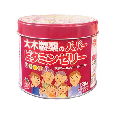 大木制药儿童复合多种维生素软糖维b族VC草莓味120粒保税仓发货