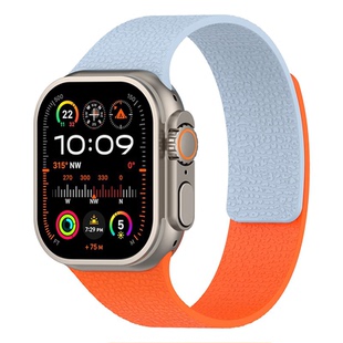 适用苹果手表表带applewatch硅胶表带Ultra2/3表带荔枝纹iwatch Series10/9/8/7双拼色腕带运动手表高端配件