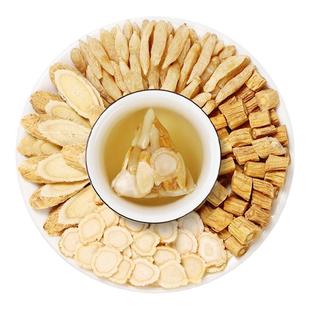 元气四宝茶麦冬黄芪党参西洋参中药店材补男士气血官方旗舰店正品