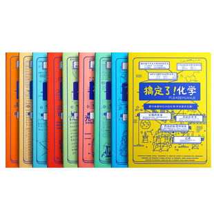 中学生奖品创意实用高中生期末考试奖励学生学习运动会小礼品