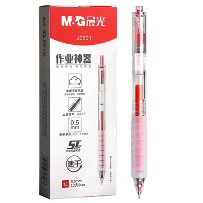 晨光ST红笔学生专用老师批改作业