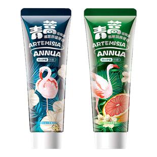 两面针青蒿素牙膏护龈牙膏国货老牌清新口气清火护龈添加植物精华