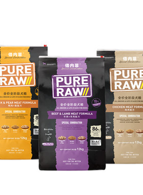 倍内菲黑金狗粮厂家直供品牌授权