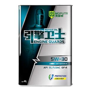 正品全合成机油SL级5W30汽车机油发动机润滑油轿车面包车机油4升