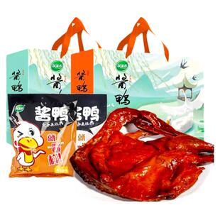 绿滋肴酱鸭江西特产南昌酱香卤味即食麻辣酱板鸭熟食冷盘礼盒装