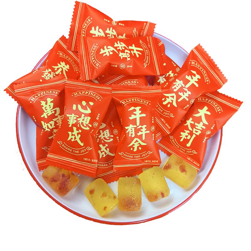 新年贺年糖果乔迁喜糖