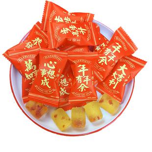 开业大吉升学乔迁之喜糖果贺年高考激励新居新年大吉大利上梁糖果