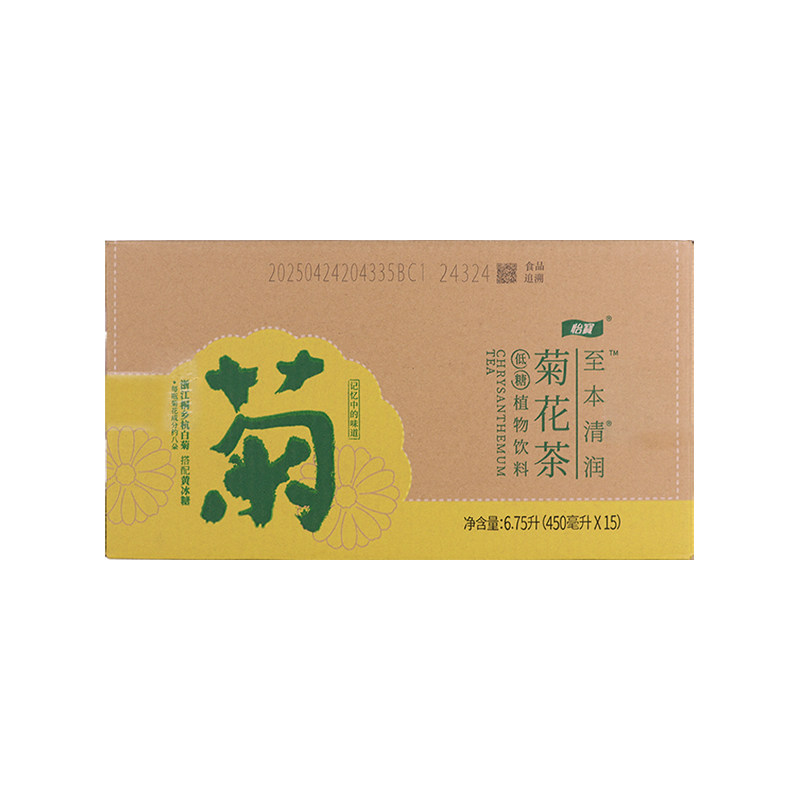 怡宝2月新货瓶装茶饮料整箱